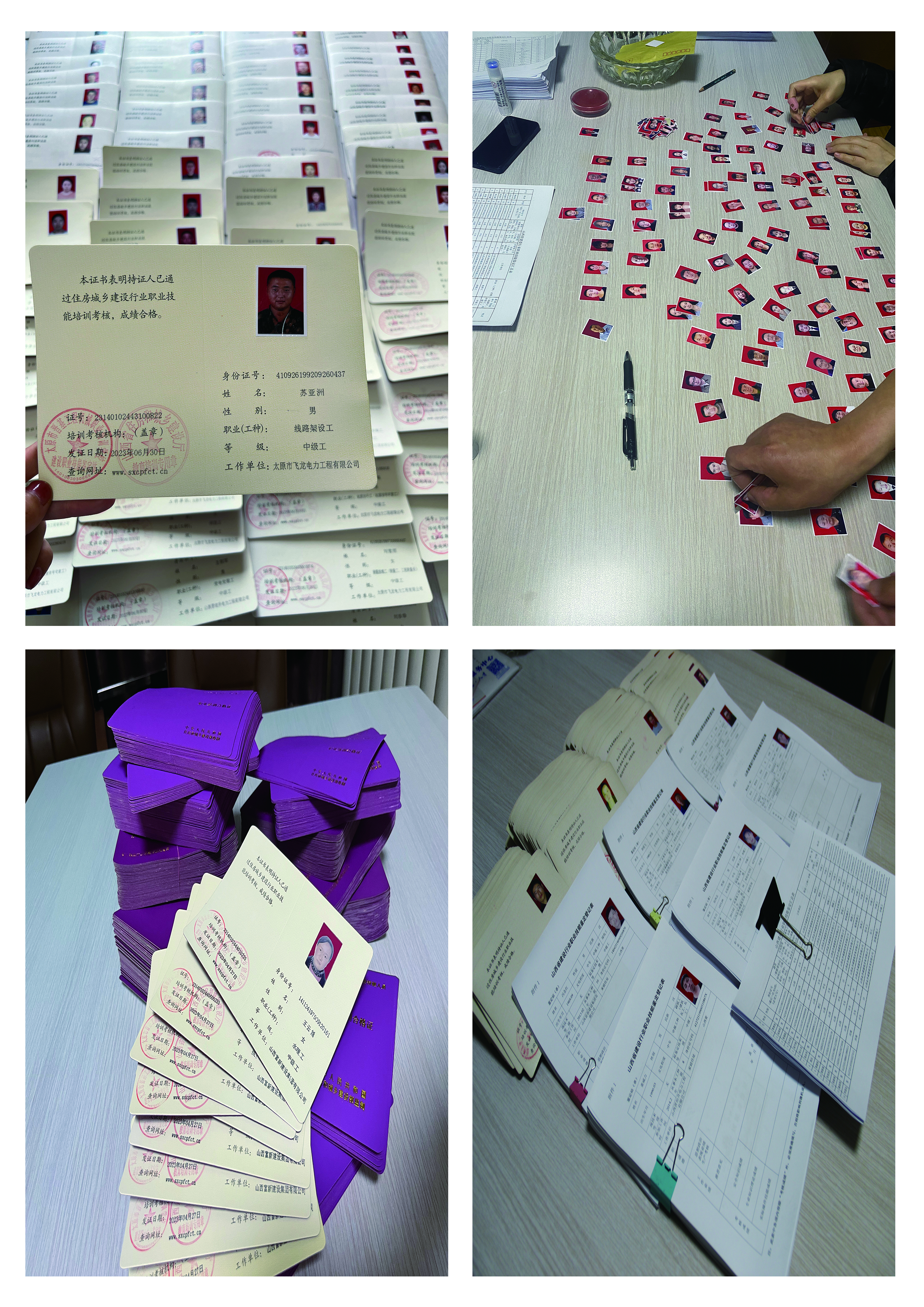 ���O(sh��)�d����2