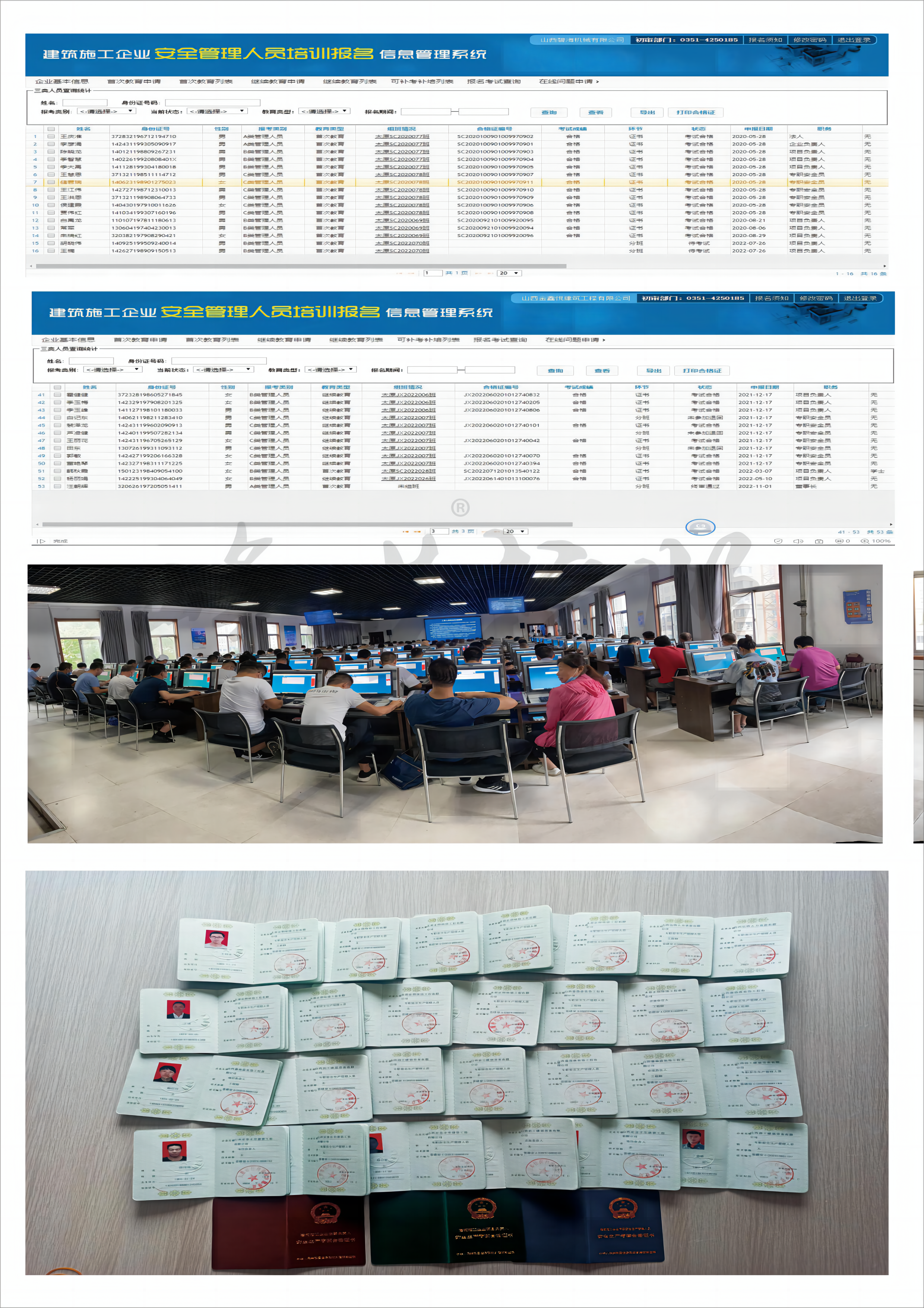 ���O(sh��)�d���(l��i)�ˆT4